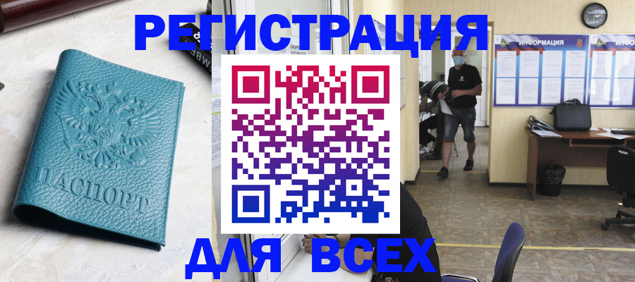 регистрация для школы в Саратове