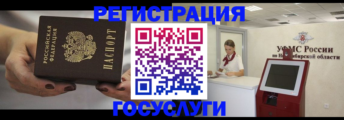 найти адрес прописки в Саратове