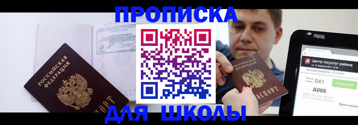 пропишу в квартире в Саратове